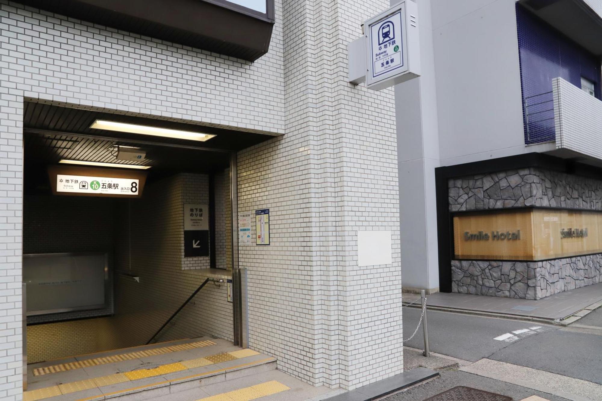 Smile Hotel Kyoto Karasuma Gojo, Kyoto