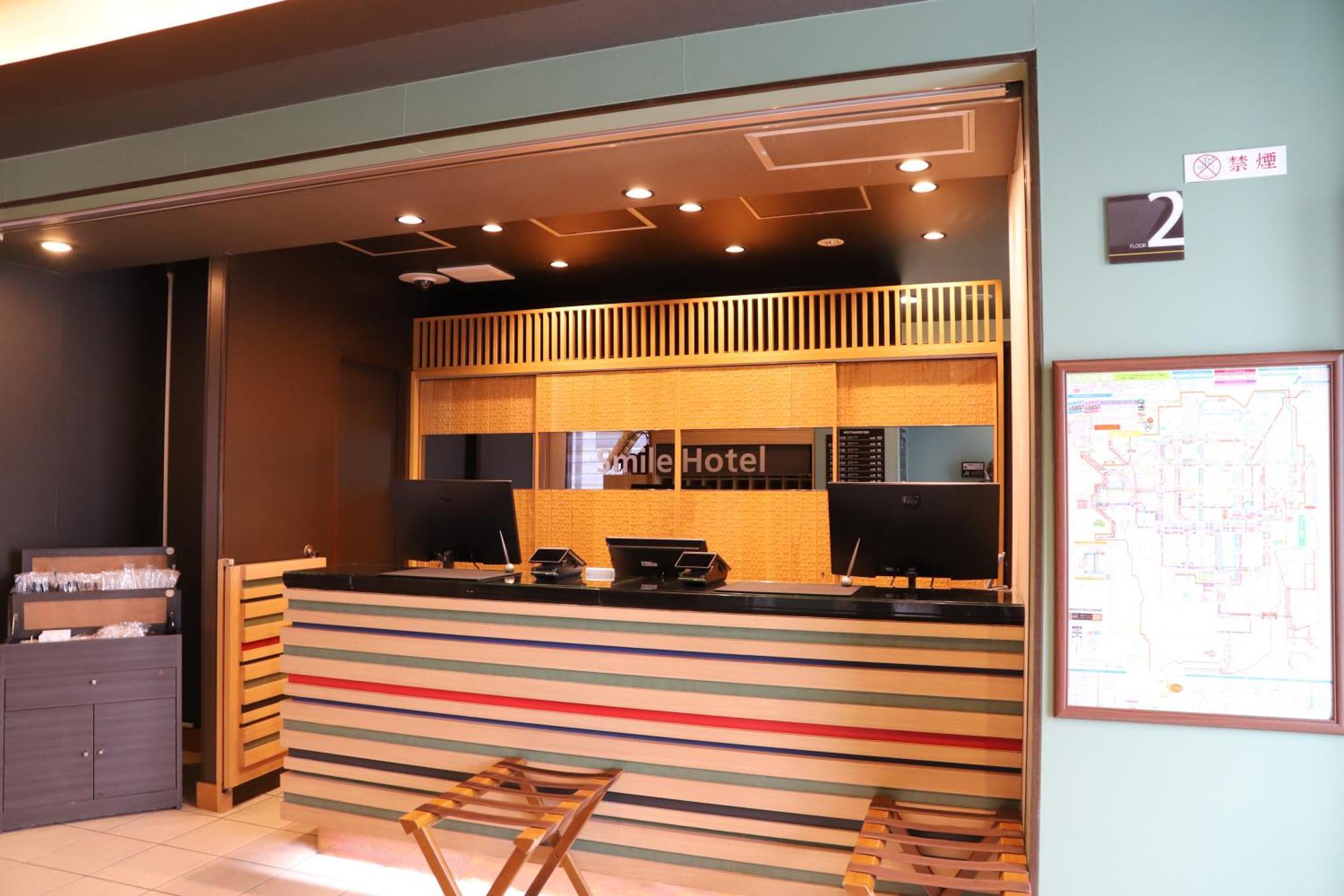 Smile Hotel Kyoto Karasuma Gojo — Foto 2